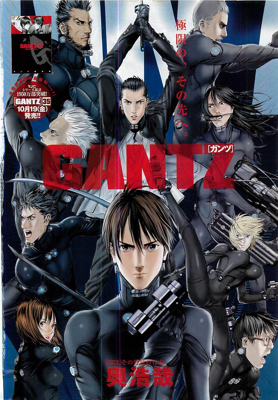 Gantz 線上 看