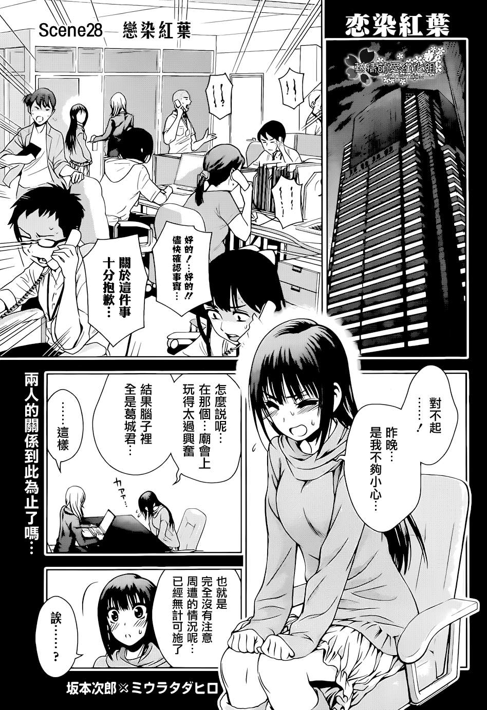 当時のメディア報道・掲載写真