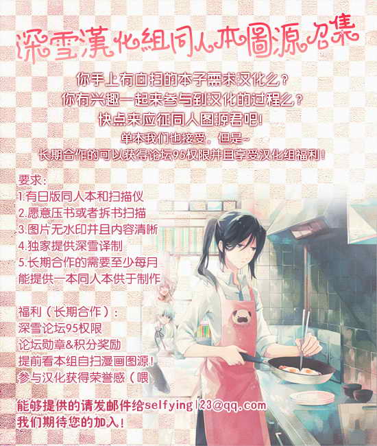 Nana世上另一個我 淳子的小屋 漫畫線上看 動漫戲說 Acgn Cc
