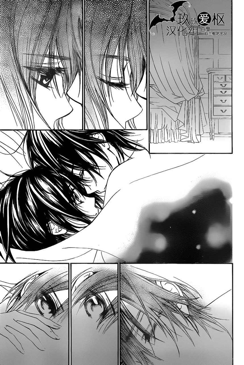 吸血鬼騎士 第90話 漫畫線上看 動漫戲說 Acgn Cc