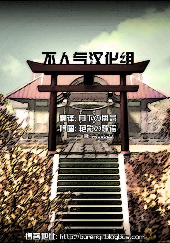 巨大美鈴 夏 漫畫線上看 動漫戲說 Acgn Cc