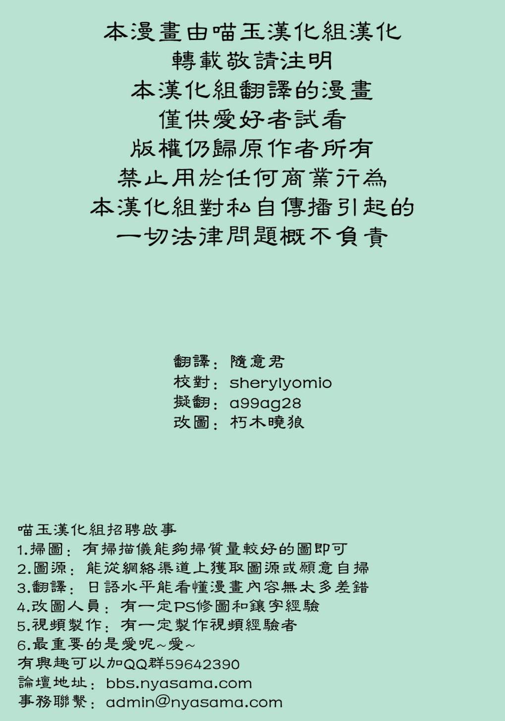 隙間人 全一話 漫畫線上看 動漫戲說 Acgn Cc