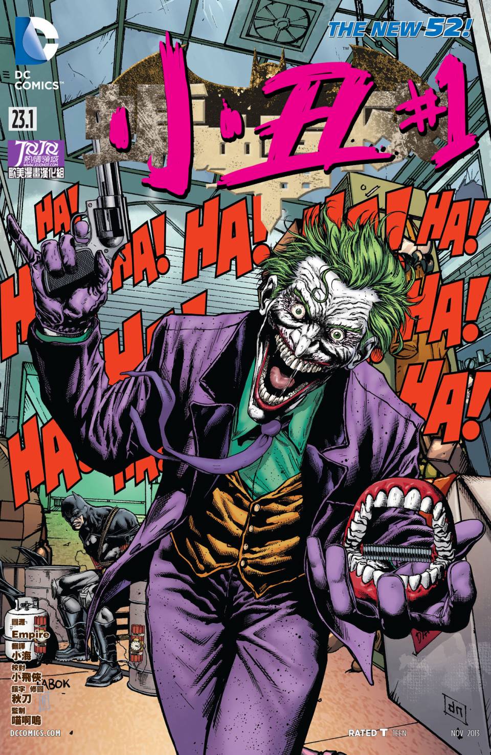 新52蝙蝠俠 第23 1卷小丑 1 漫畫線上看 動漫戲說 Acgn Cc