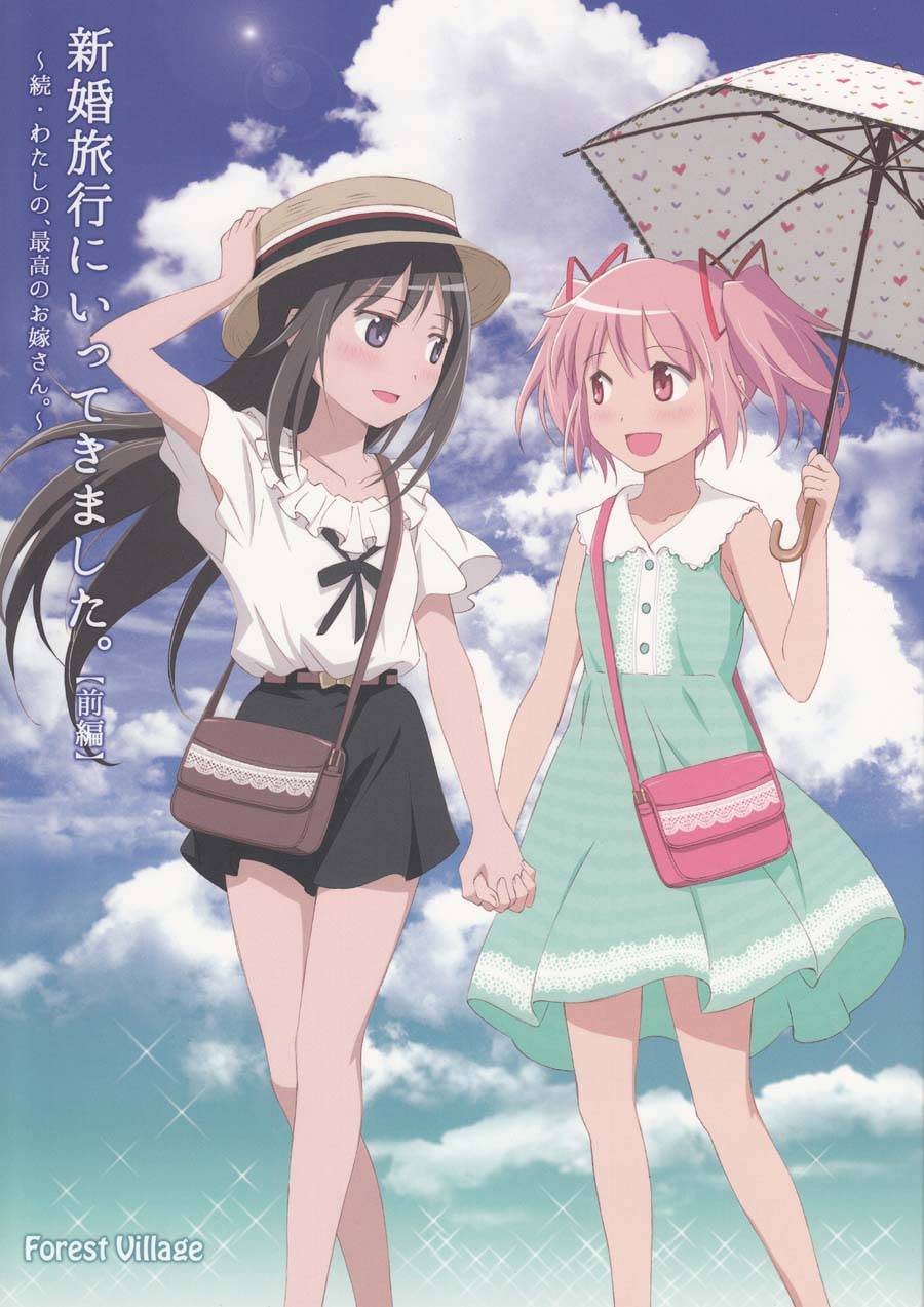 【完结】《我最棒的新娘》1-7话 PDF 夸克下载