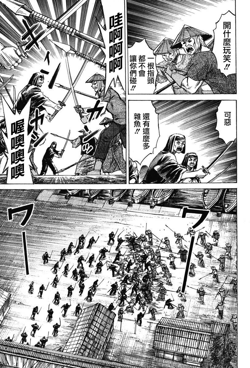 彼岸島2 第128話 漫畫線上看 動漫戲說 Acgn Cc