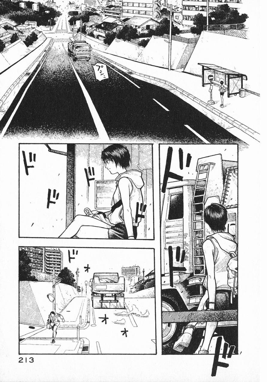 周刊石川雅之 第十一周 巴士站 漫畫線上看 動漫戲說 Acgn Cc