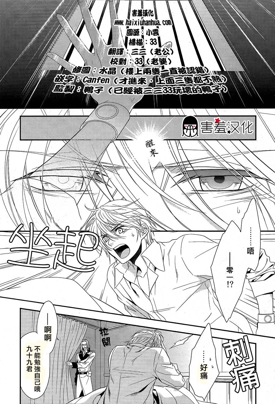 Hanger執行人 第02話 漫畫線上看 動漫戲說 Acgn Cc Hanger執行人 第02話 漫畫線上看 動漫戲說 Acgn Cc