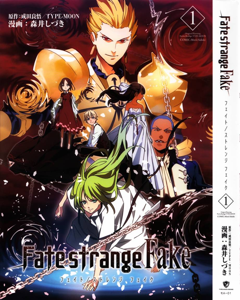 Fate/strange fake 【序章】 漫畫線上看- 動漫戲說(ACGN.cc)