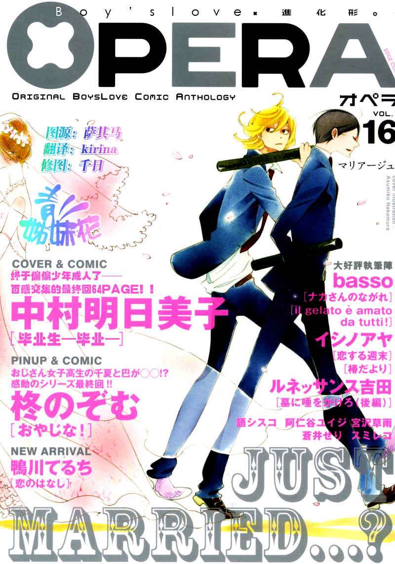 同級生 卒業生08 漫畫線上看 動漫戲說 Acgn Cc 同級生 卒業生08 漫畫線上看 動漫戲說 Acgn Cc