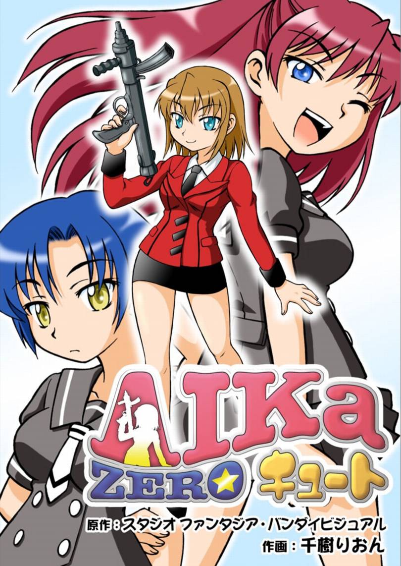 AIKA ZERO 【第01話】 漫畫線上看- 動漫戲說(ACGN.cc)