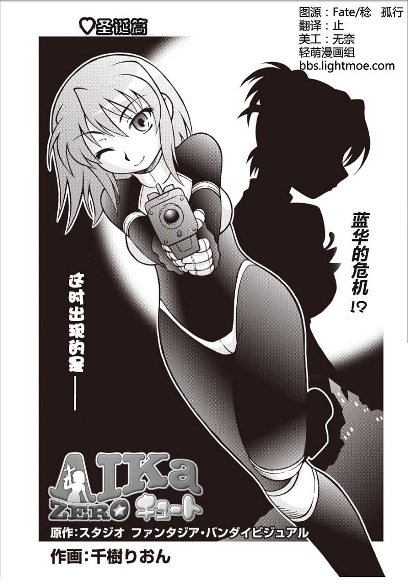 Aika線上看