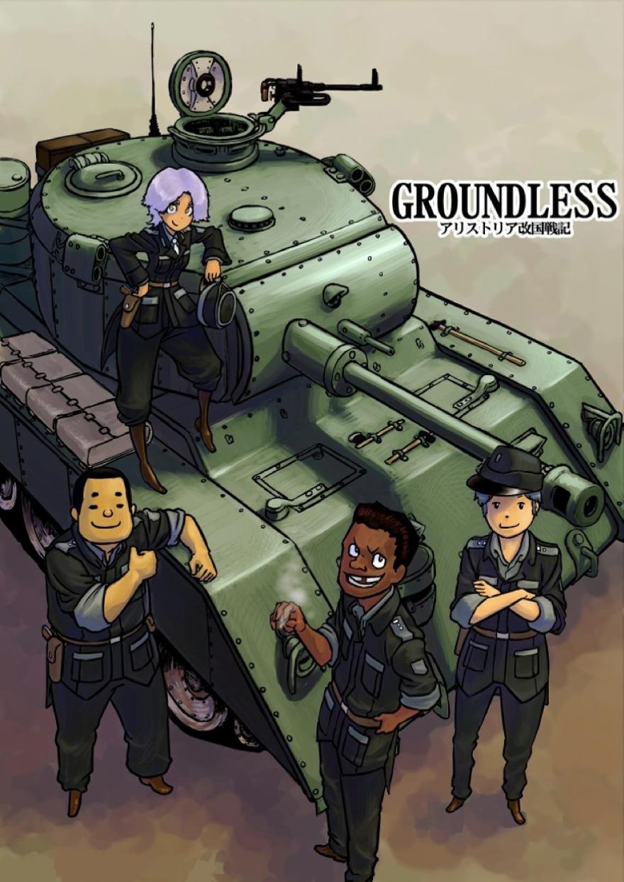 Groundless 第21話 漫畫線上看 動漫戲說 Acgn Cc