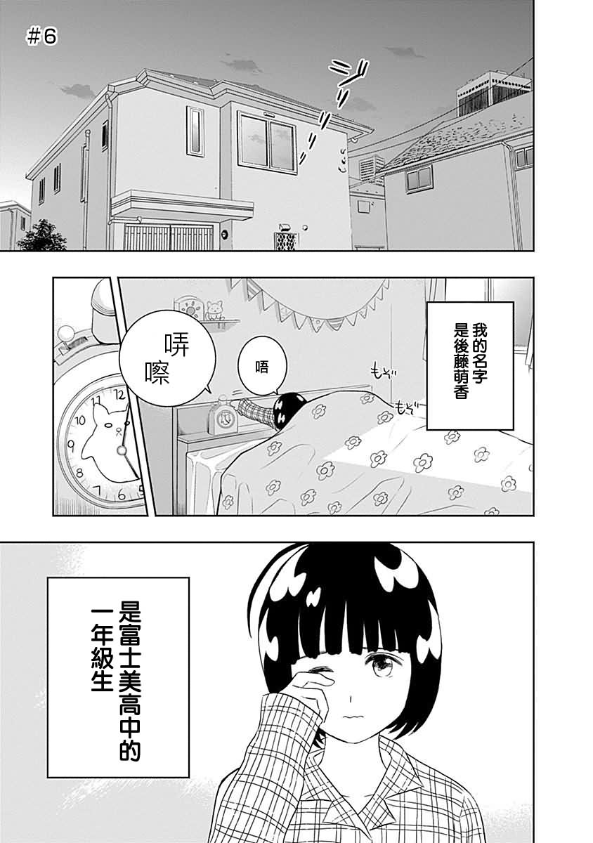 潔癖男子 青山君 第06話 漫畫線上看 動漫戲說 Acgn Cc