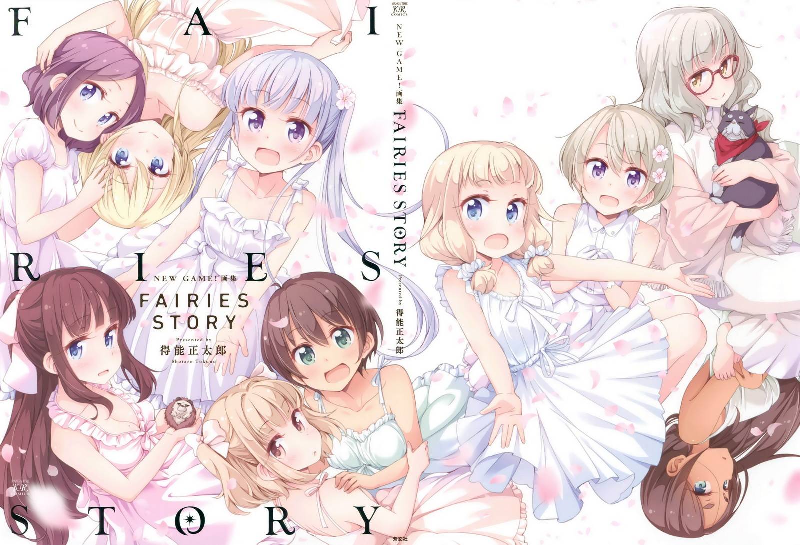 New Game! 【畫集FAIRIES STORY】 漫畫線上看- 動漫戲說(ACGN.cc)