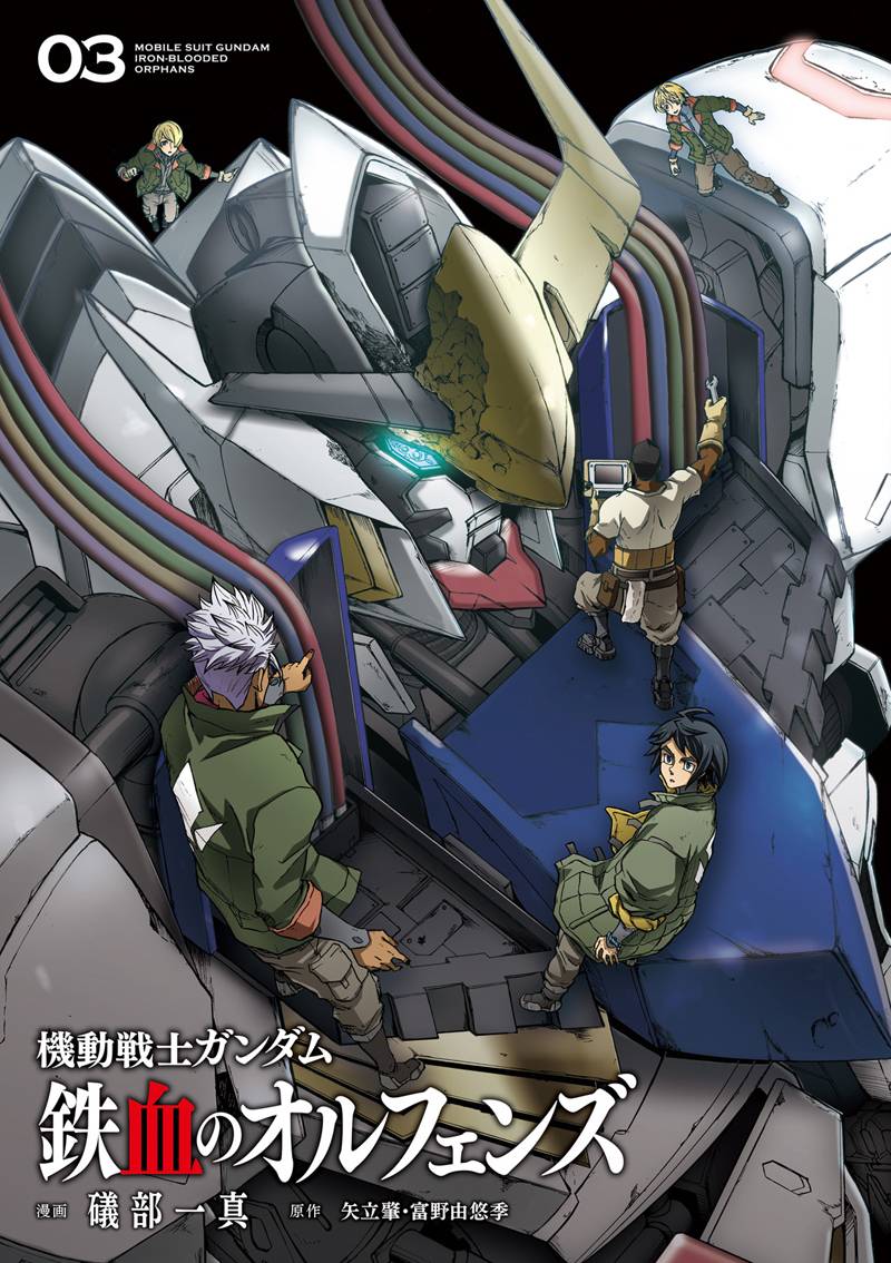 機動戰士高達 鐵血的孤兒 第10話 漫畫線上看 動漫戲說 Acgn Cc