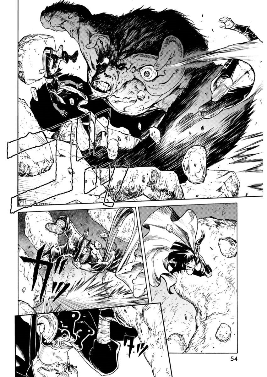 斑丸chaos 第02話 漫畫線上看 動漫戲說 Acgn Cc