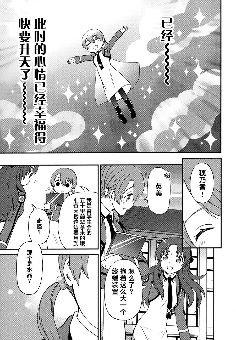 ena 奥田猛先生 最上位クラス 数学発展演習 通年分（1学期夏期2