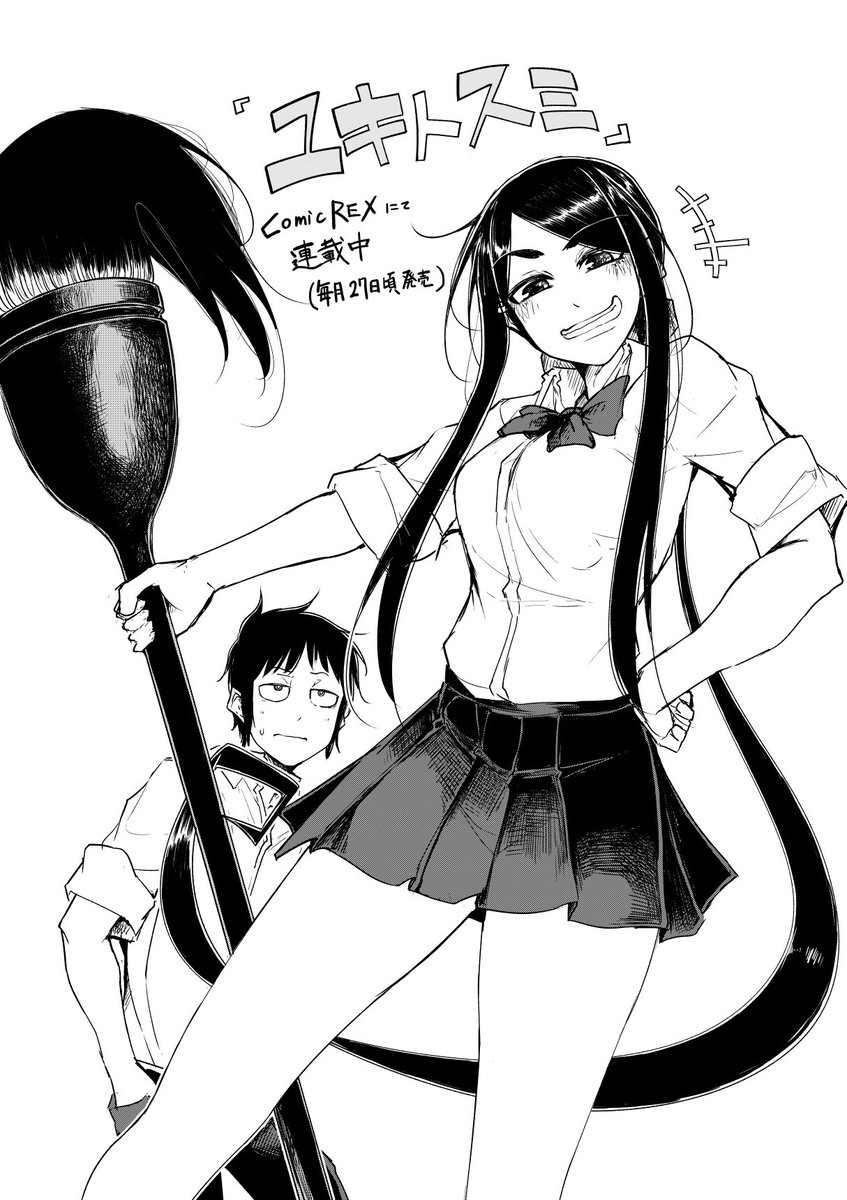 熊西寫真部的攝影學姐 書法部應援推圖 漫畫線上看 動漫戲說 Acgn Cc