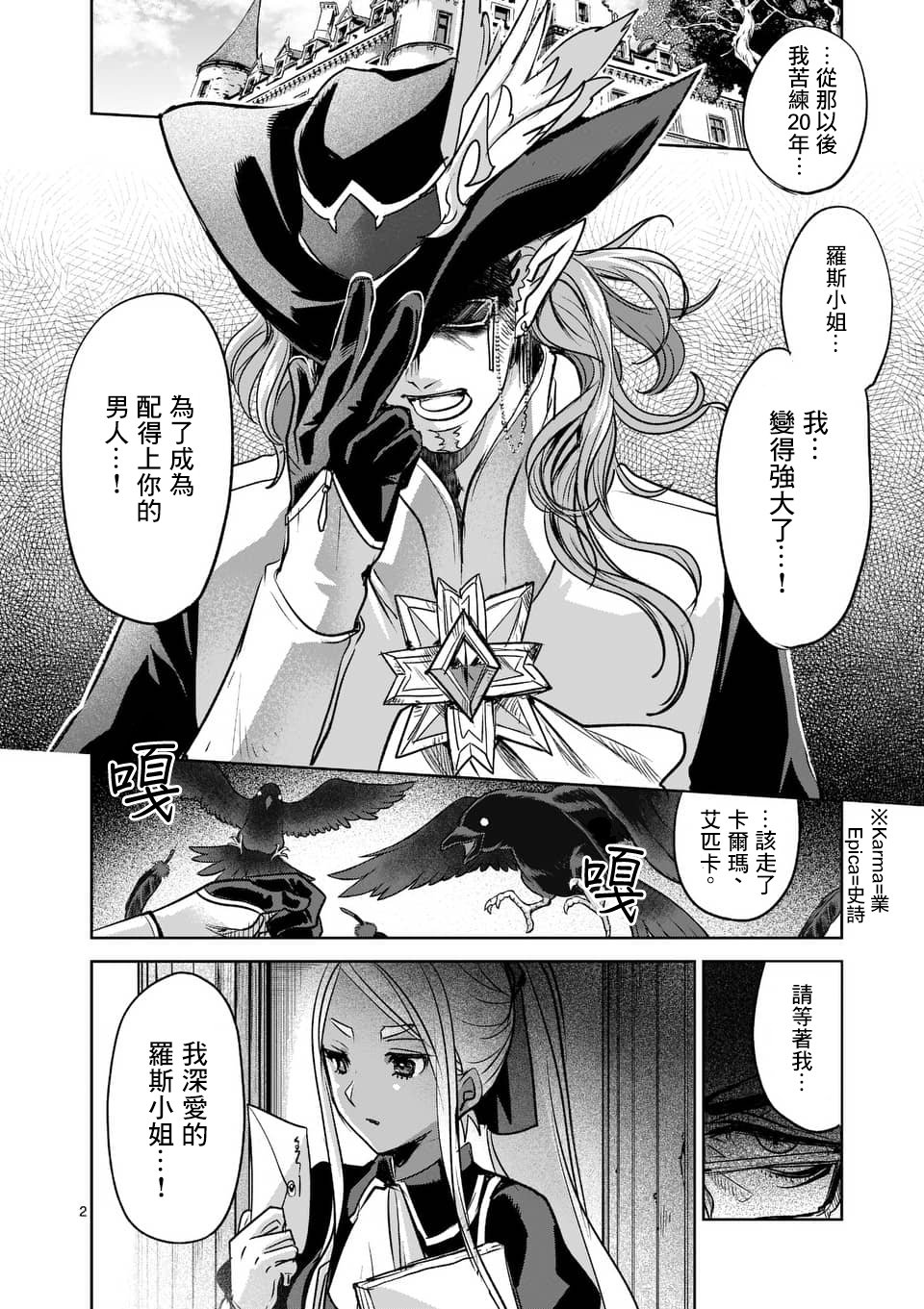 It S My Life 第48話 漫畫線上看 動漫戲說 Acgn Cc