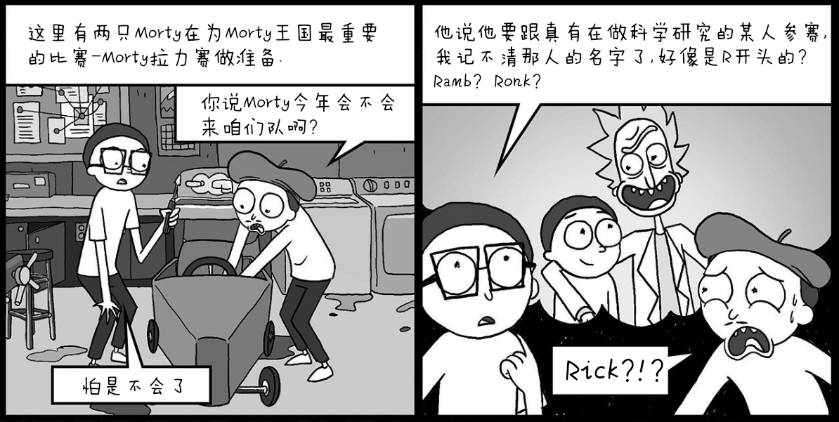 善美莫蒂 追加2 漫畫線上看 動漫戲說 Acgn Cc