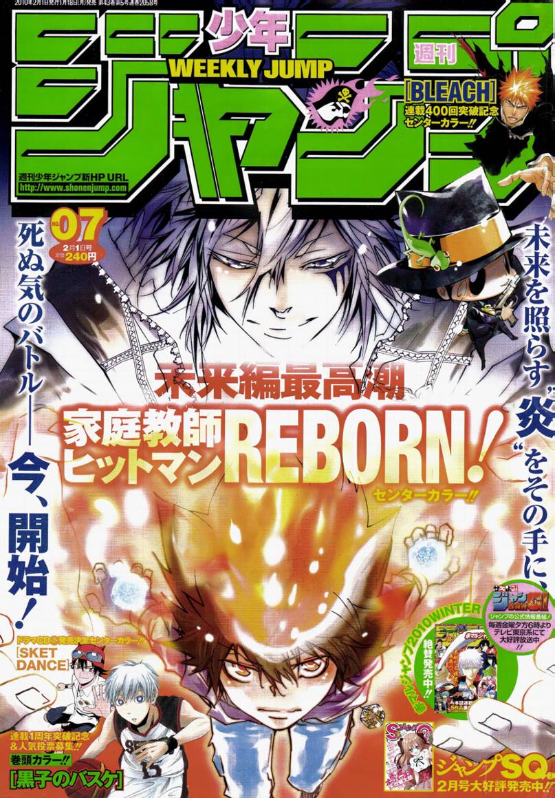 家庭教師reborn 273話 漫畫線上看 動漫戲說 Acgn Cc