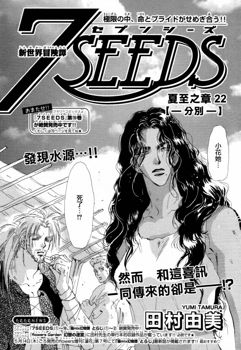 秘園情人 第84話 漫畫線上看 動漫戲說 Acgn Cc 秘園情人 第84話 漫畫線上看 動漫戲說 Acgn Cc
