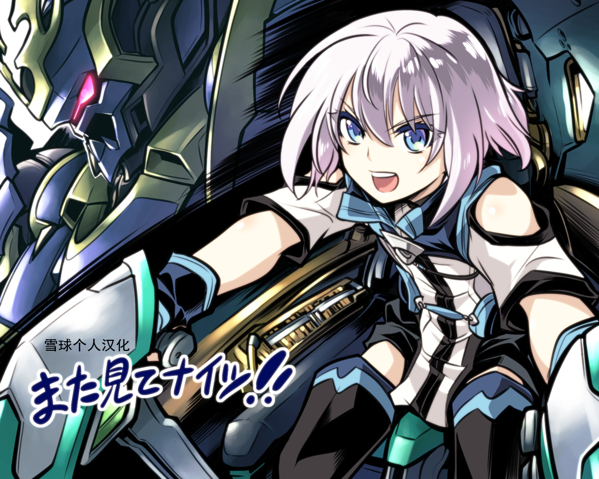 騎士魔法 特典 漫畫線上看 動漫戲說 Acgn Cc