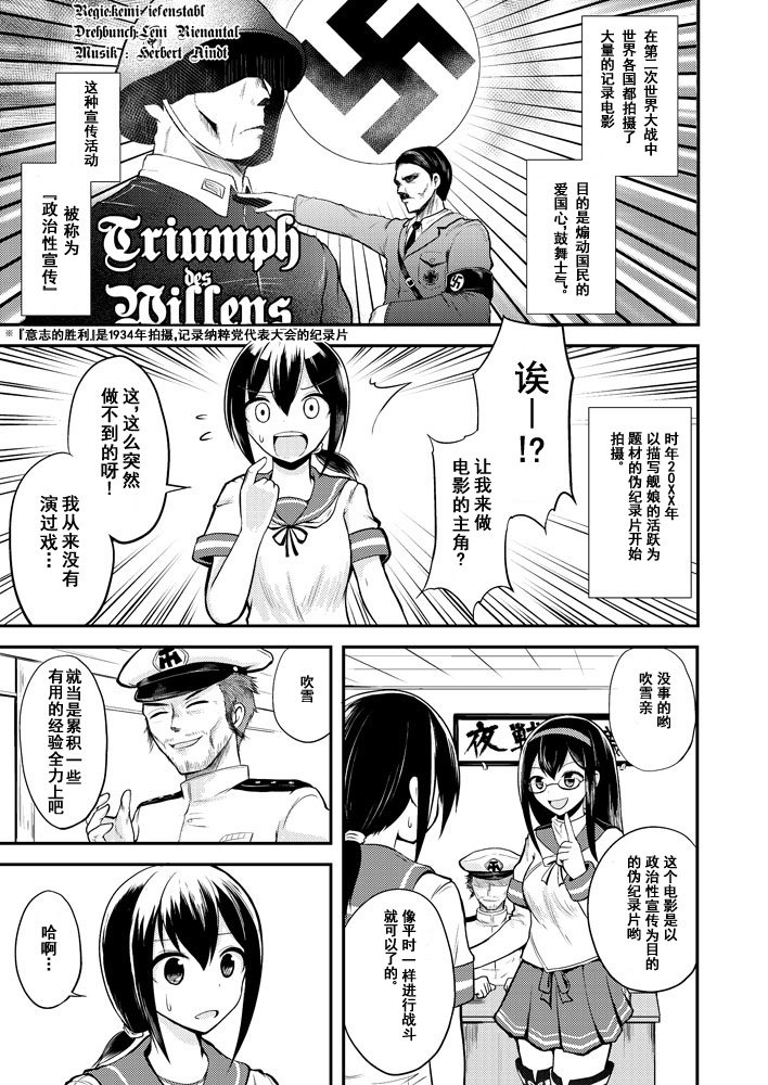 打倒 劇場版 全一話 漫畫線上看 動漫戲說 Acgn Cc