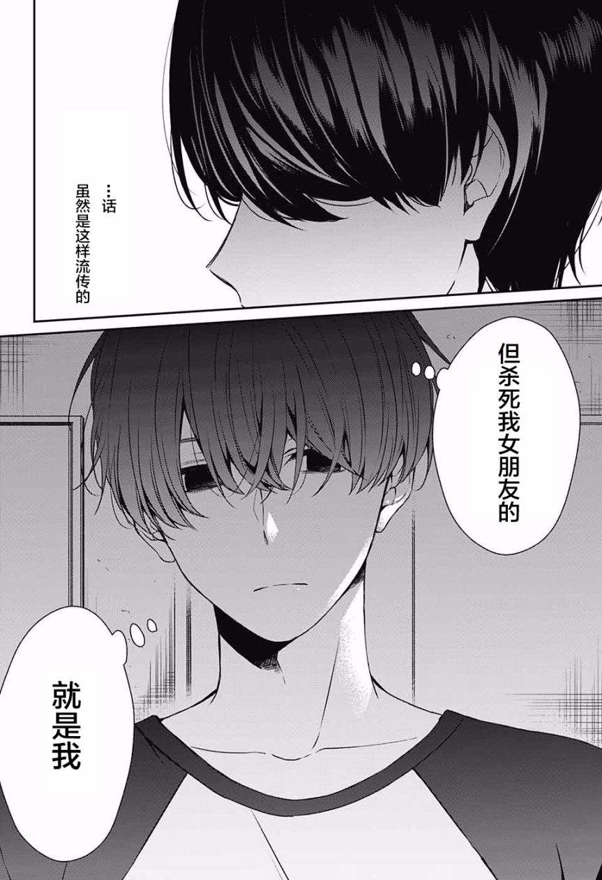 錯的只有我 短篇 漫畫線上看 動漫戲說 Acgn Cc