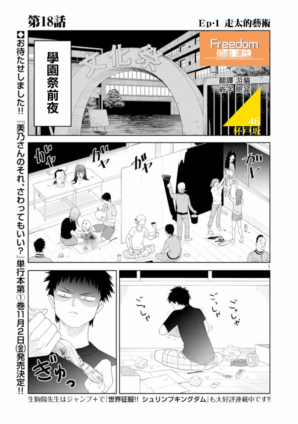 我可以摸你的那個嗎 第18話 漫畫線上看 動漫戲說 Acgn Cc 我可以摸你的那個嗎 第18話 漫畫線上看 動漫戲說 Acgn Cc