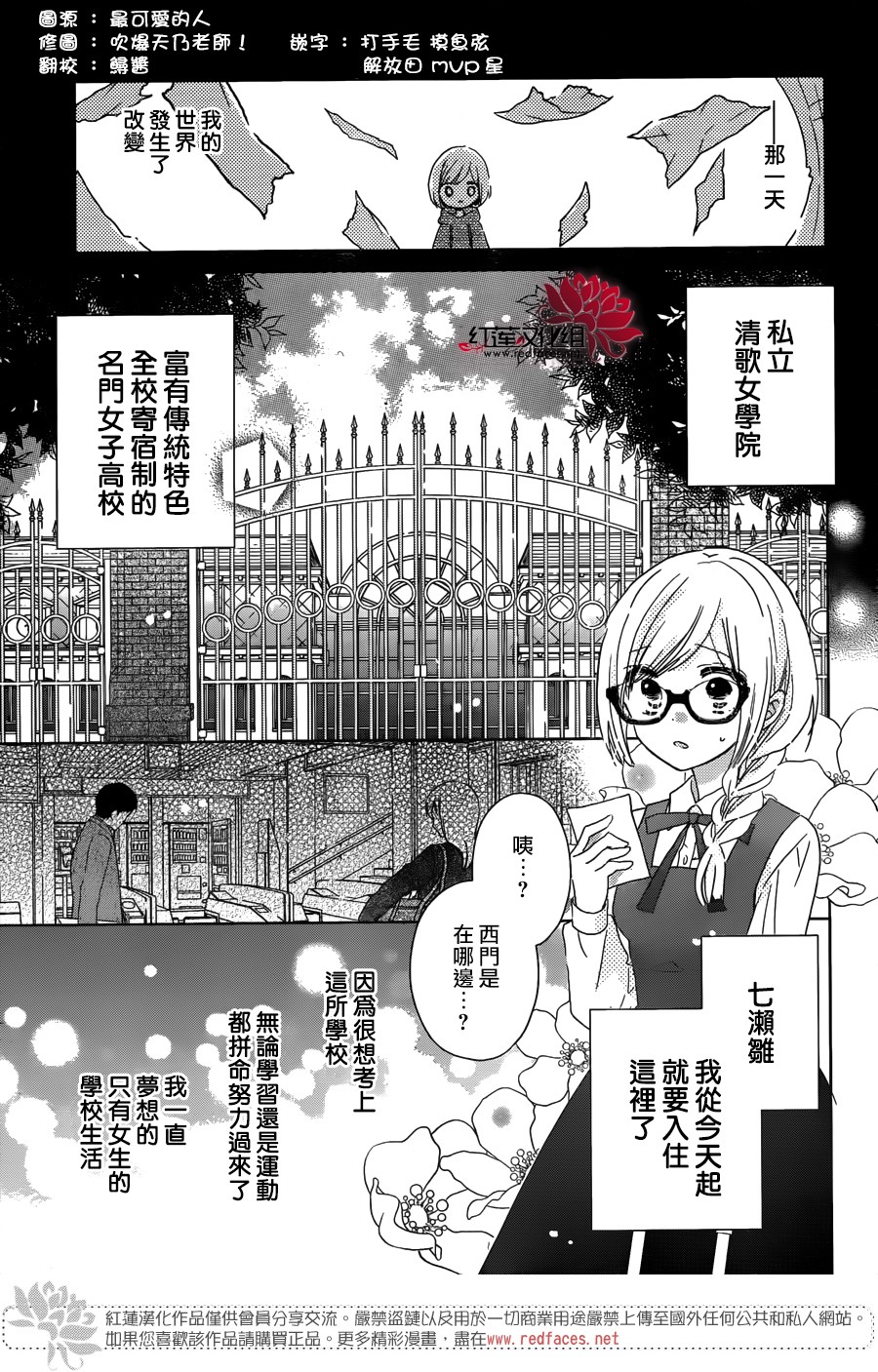 Reverse Rebirth 第01話 漫畫線上看 動漫戲說 Acgn Cc Reverse Rebirth 第01話 漫畫線上看 動漫戲說 Acgn Cc