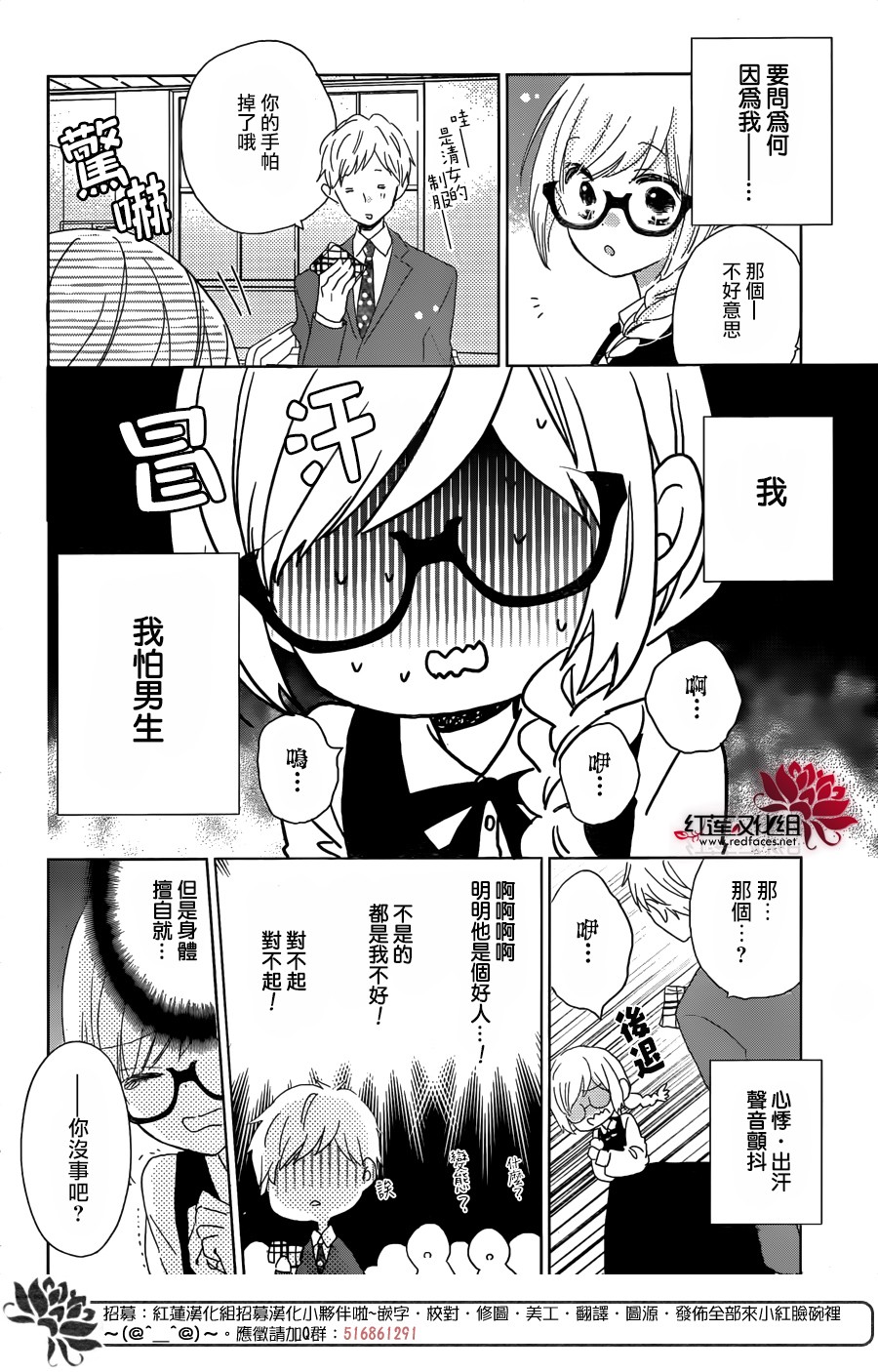 Reverse Rebirth 第01話 漫畫線上看 動漫戲說 Acgn Cc Reverse Rebirth 第01話 漫畫線上看 動漫戲說 Acgn Cc