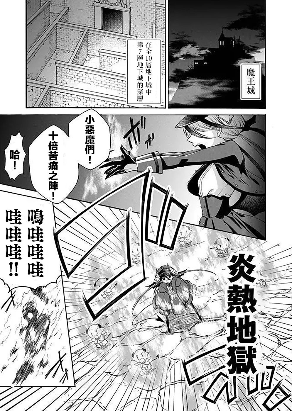 Yellow 光之美少女 全一話 漫畫線上看 動漫戲說 Acgn Cc