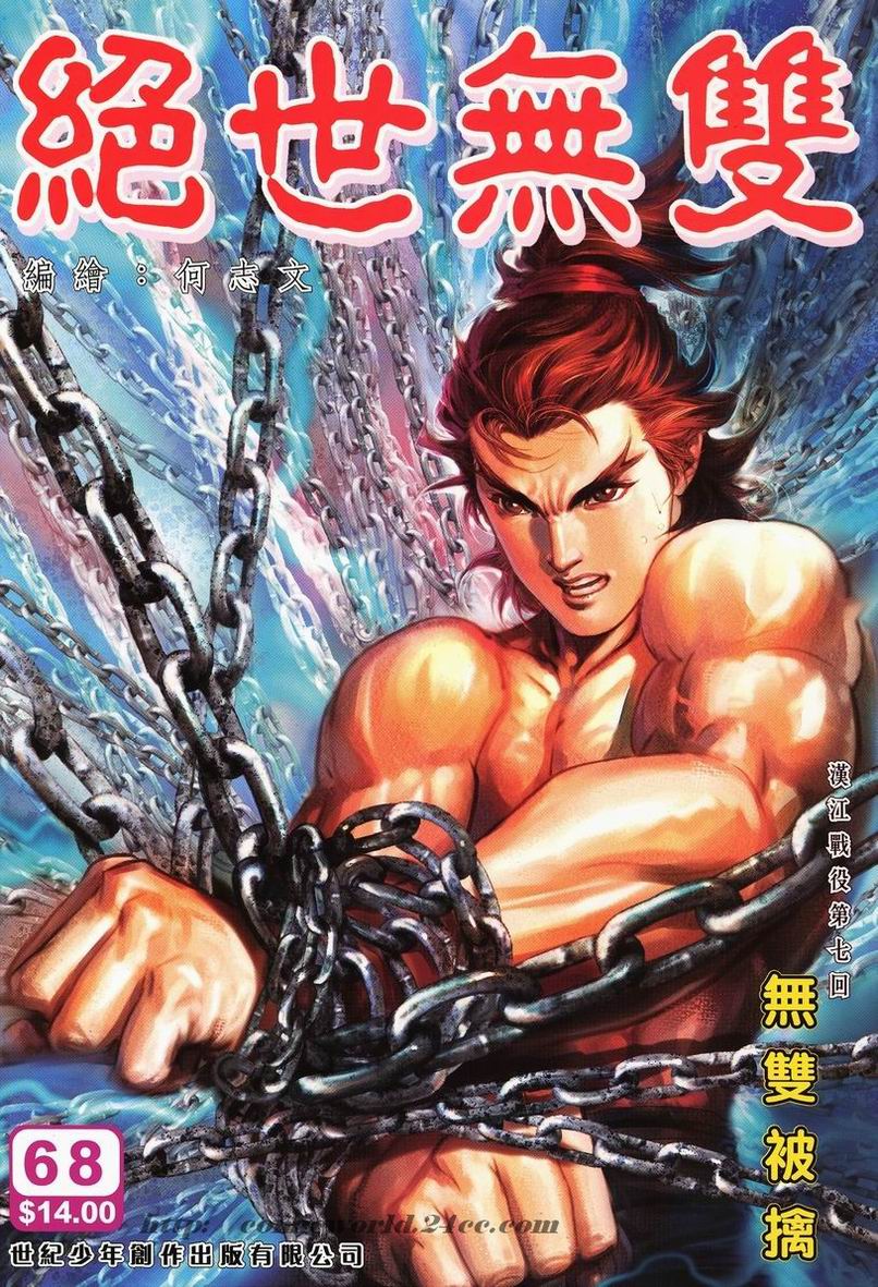 漫画 2cc