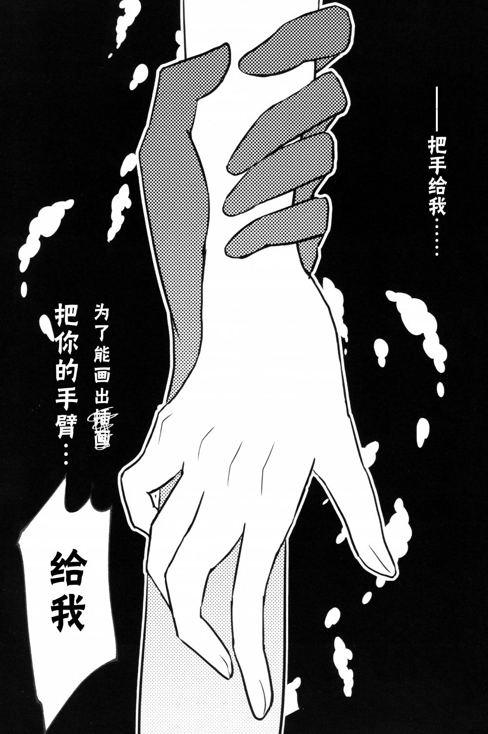 Risky 短篇 漫畫線上看 動漫戲說 Acgn Cc