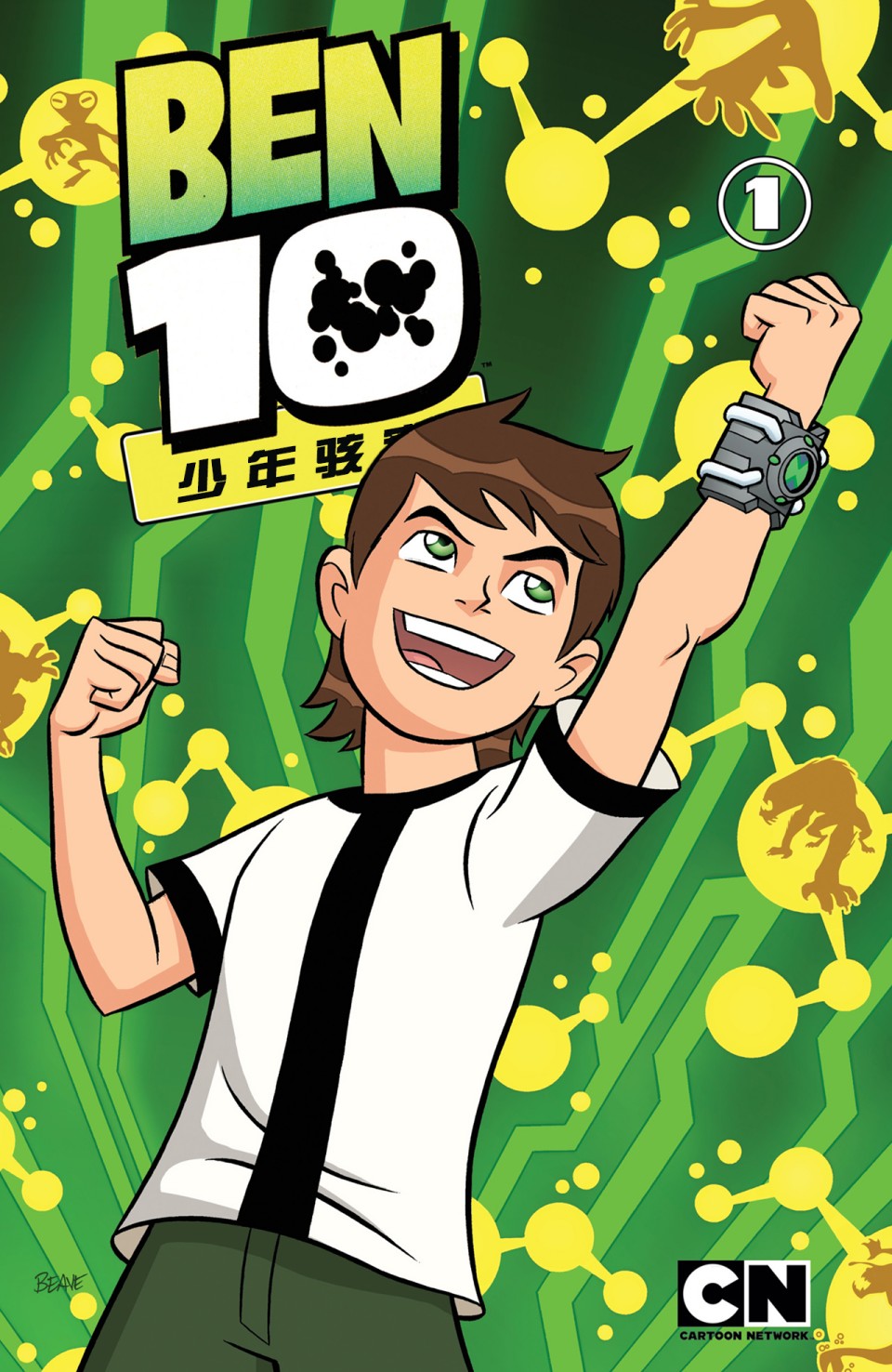 Ben10 少年駭客【第01卷】 漫畫線上看- 動漫戲說(ACGN.cc)