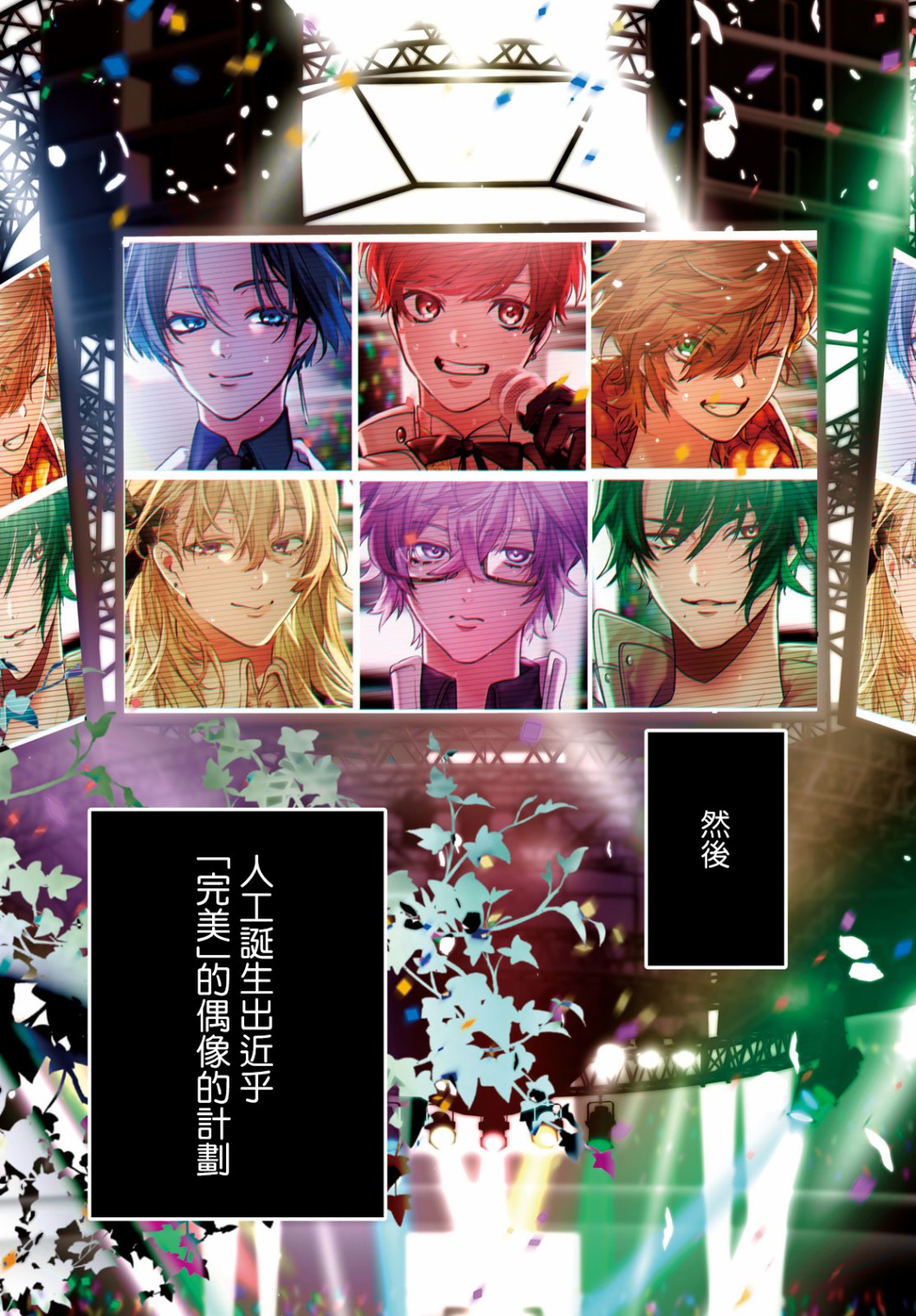 華doll Flowering 第01話 漫畫線上看 動漫戲說 Acgn Cc 華doll Flowering 第01話 漫畫線上看 動漫戲說 Acgn Cc