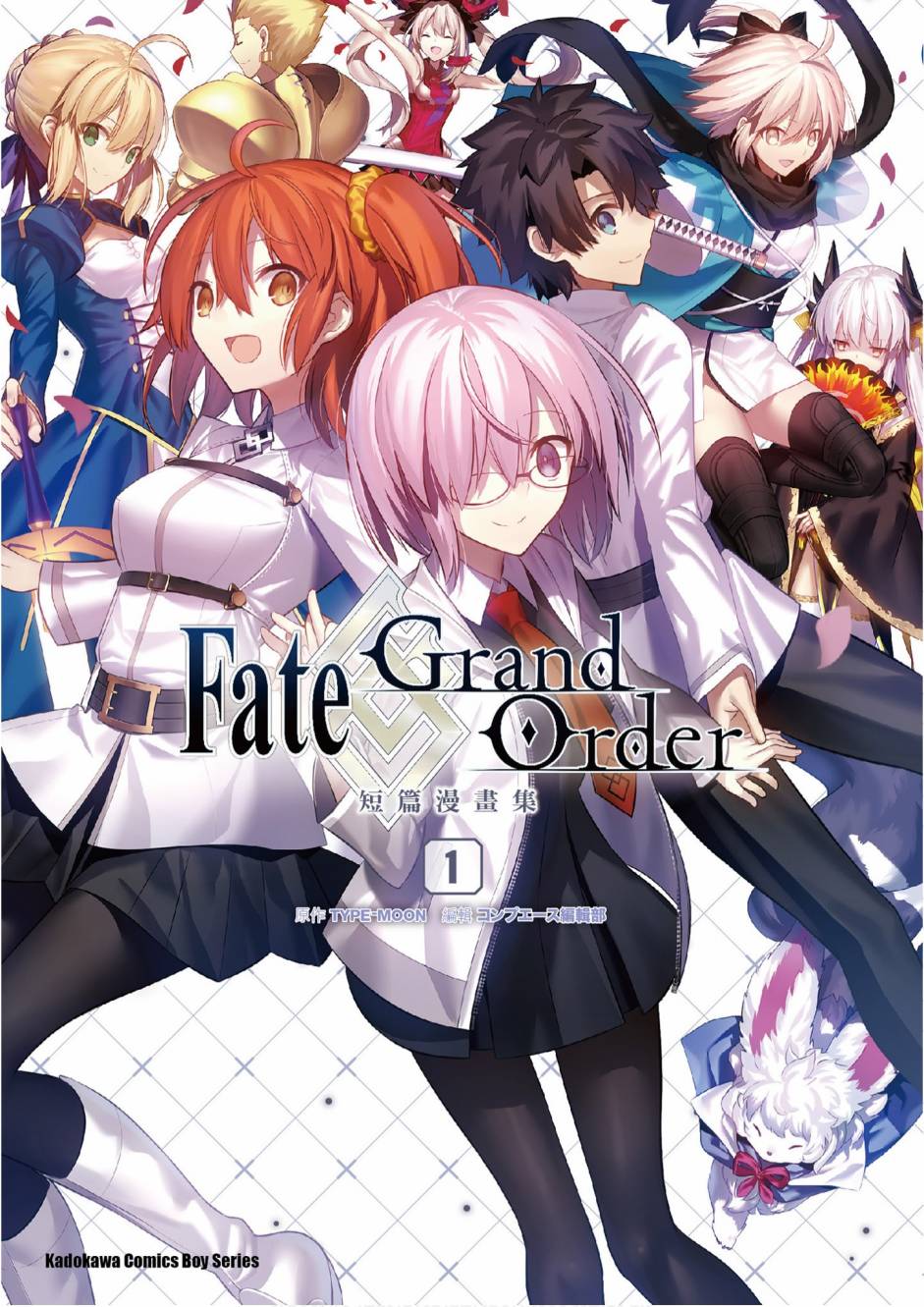 Fate grand order 線上 看