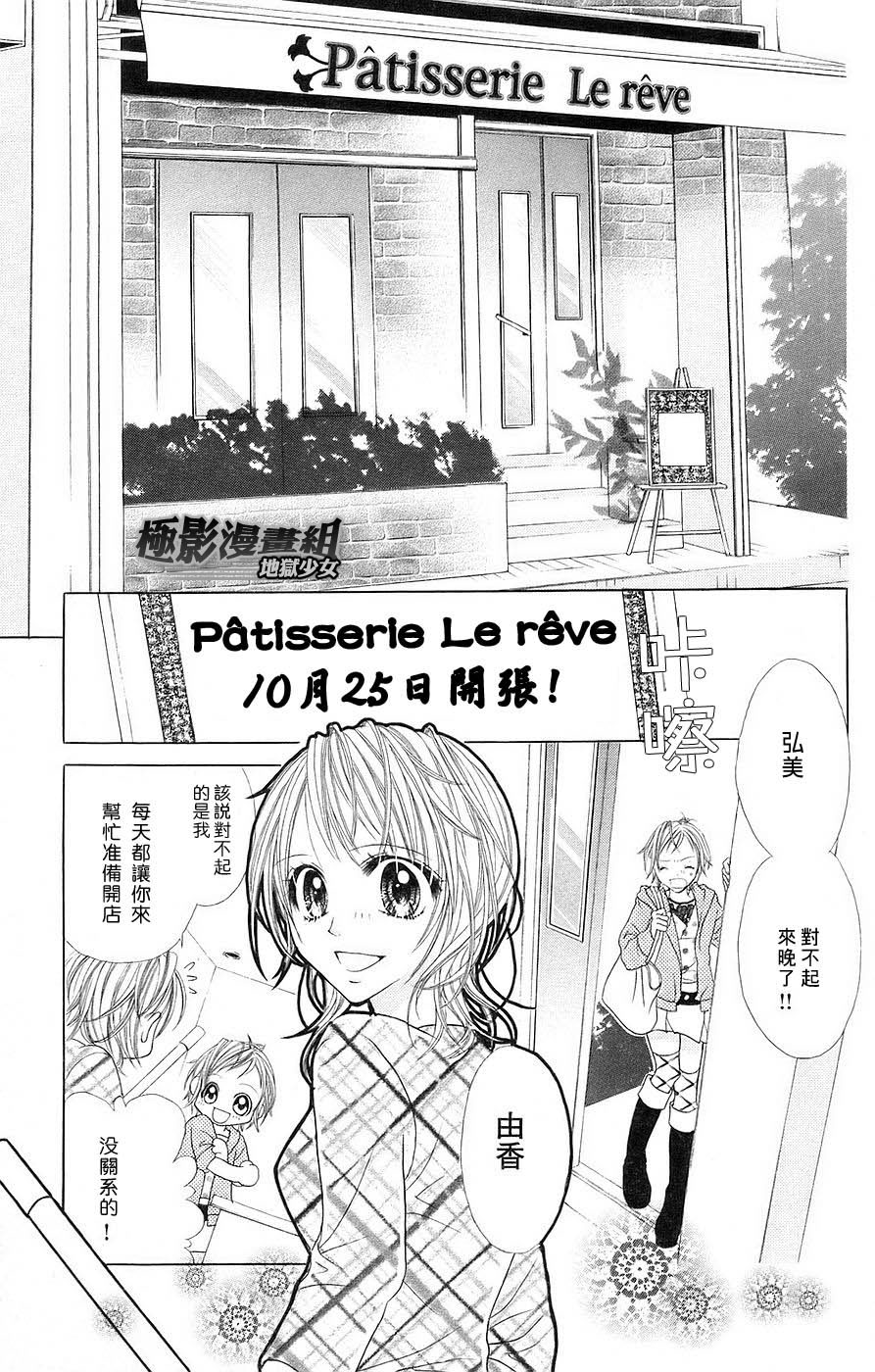 地獄少女 第02話 漫畫線上看 動漫戲說 Acgn Cc