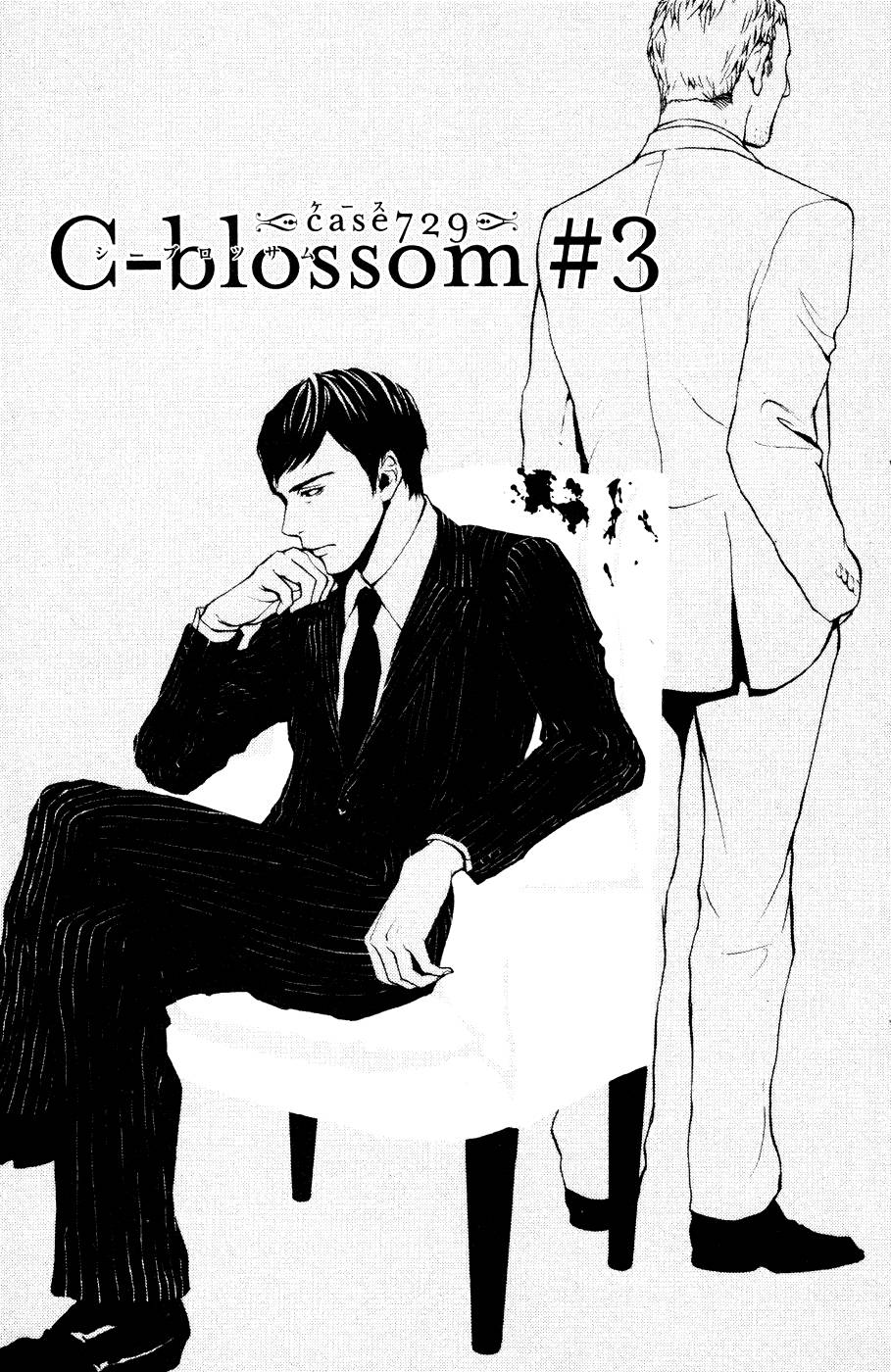 C Blossom Case729 第03話 漫畫線上看 動漫戲說 Acgn Cc