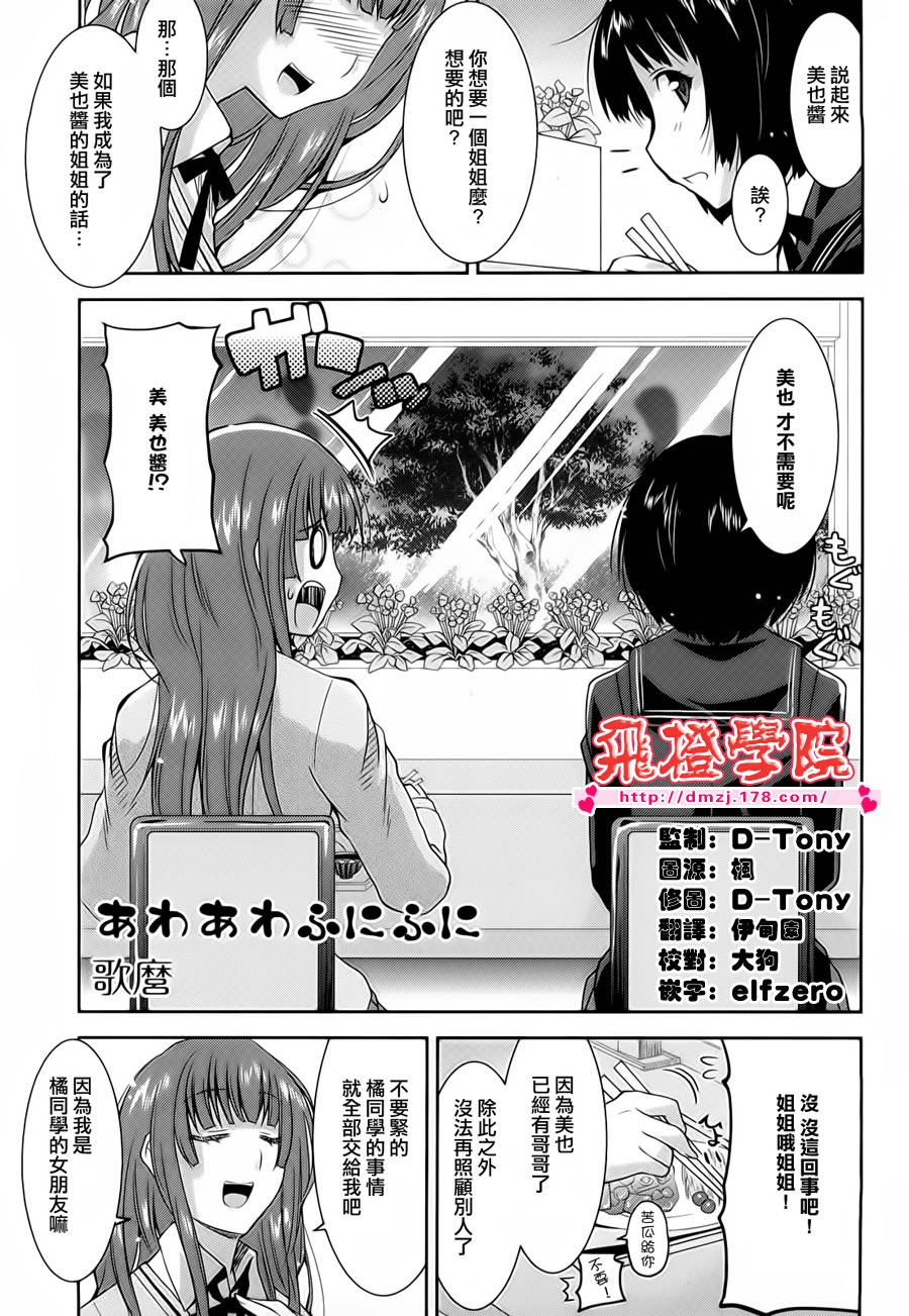 聖誕之吻various Artists 第話 漫畫線上看 動漫戲說 Acgn Cc