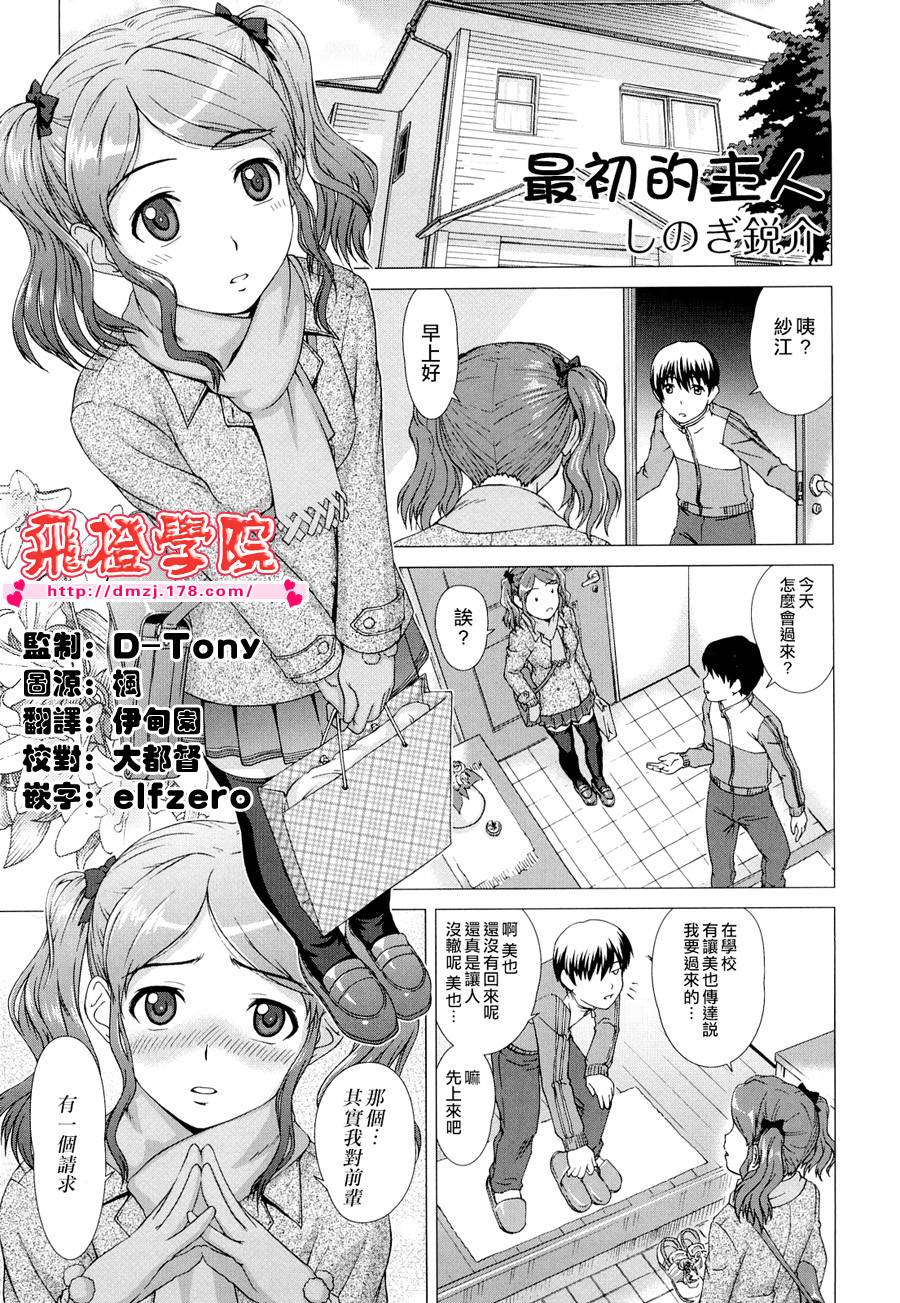 しのぎ 鋭介 - Best adult videos and photos